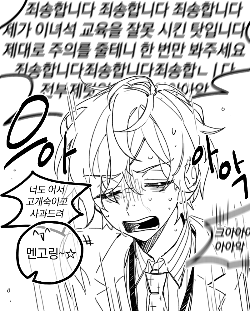 돗포 집에 위장약 하나 놔드려야겠어요 