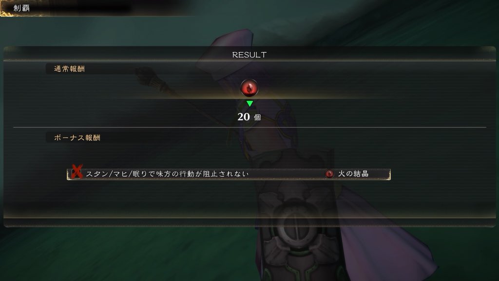 サガ スカーレット グレイスってどんなゲーム Twitter