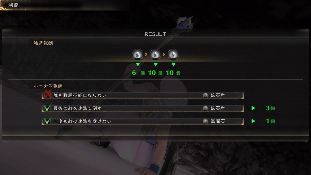 サガ スカーレット グレイスってどんなゲーム Twitter