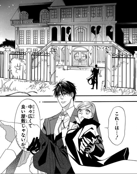 シスターとヴァンパイアのtwitterイラスト検索結果 シスターとヴァンパイアのtwitterイラスト検索結果