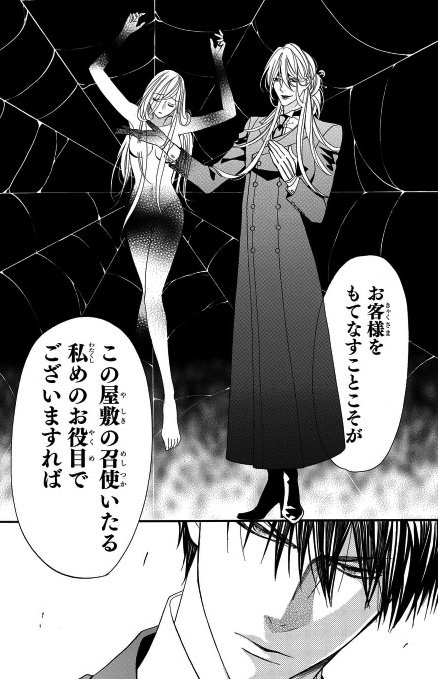 シスターとヴァンパイアのtwitterイラスト検索結果