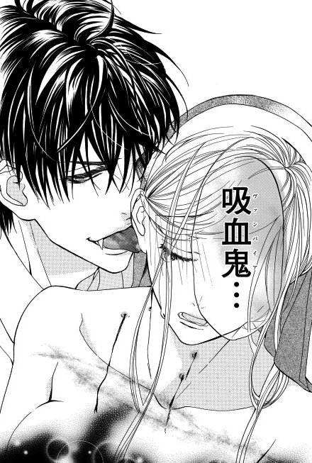 【7/5発売HC】
シスターとヴァンパイア⑤巻 暁
マンガParkで圧倒的人気の吸血鬼ロマンス!
安息の地を求める吸血鬼リヒターとシスター・エルナ。
朽ちた屋敷を見つけ気に入るリヒターだが、
そこには人ならぬ存在ローレンスが住み着いていて…!?
特典情報は↓
https://t.co/e1Co0Lbc14