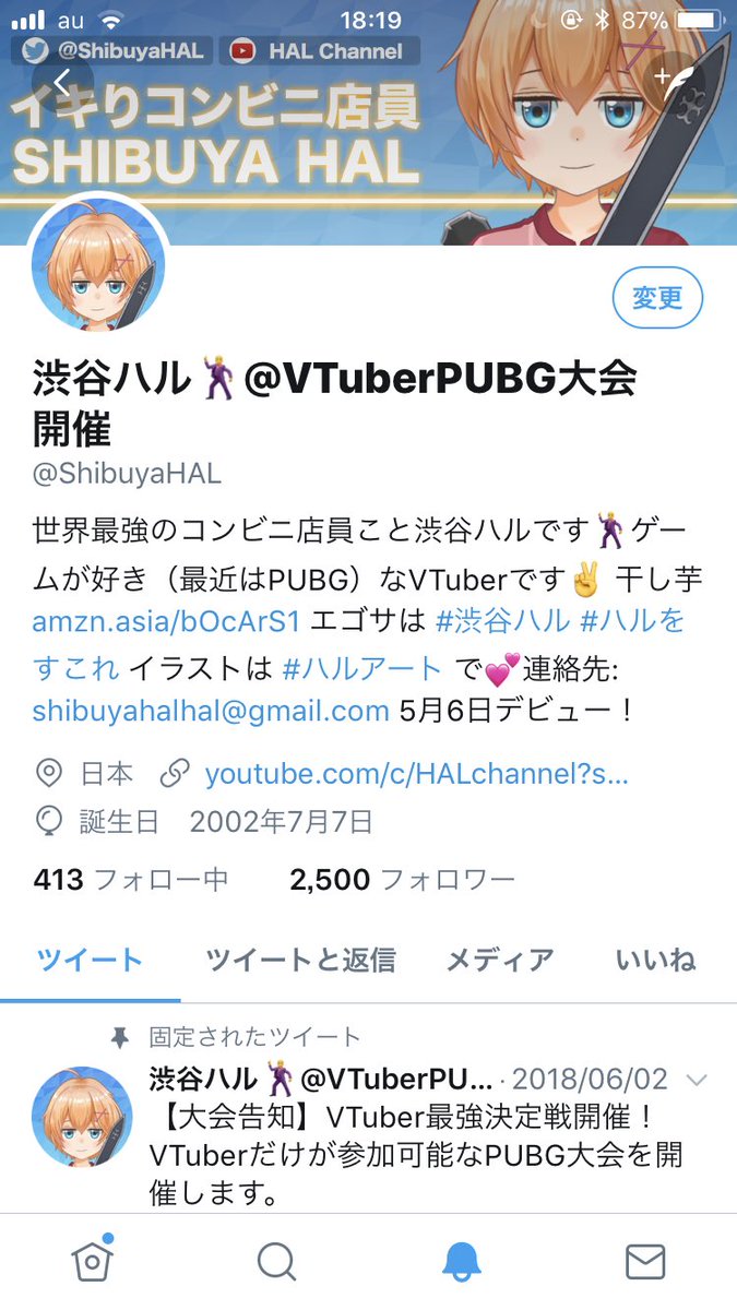 フォロワージャスト2500人！ いつもご利用ありがとうございます！