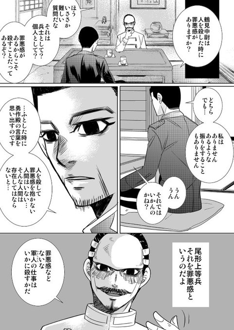 七楽 Naraku710 さんのマンガ一覧 リツイート順 ページ ツイコミ 仮 七楽 Naraku710 さんのマンガ一覧 リツイート順 ページ ツイコミ 仮