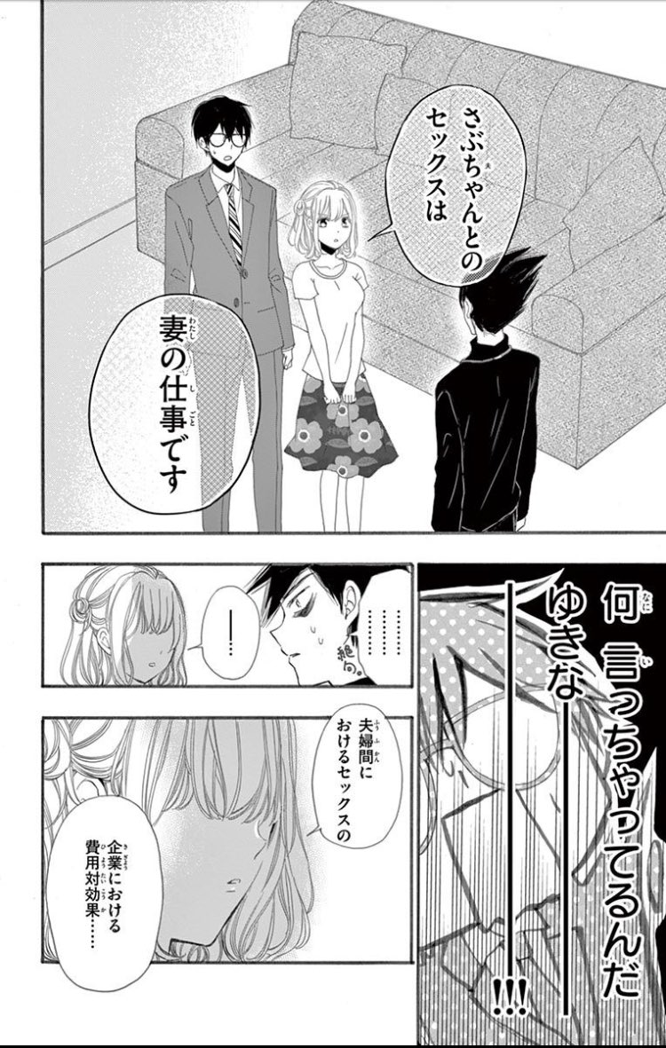 柚木そよな 柚木そよな