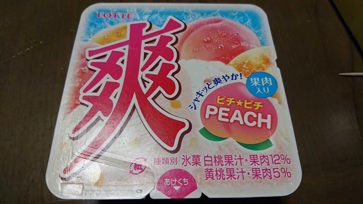 パチパチパンチ