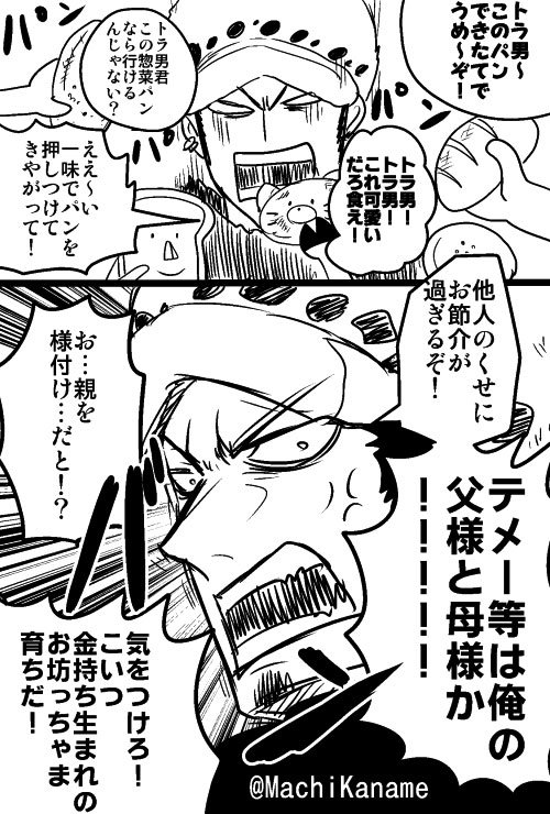 要 4 25青海aイ65b パン食えトラ男 要 4 25青海aイ65b パン食えトラ男