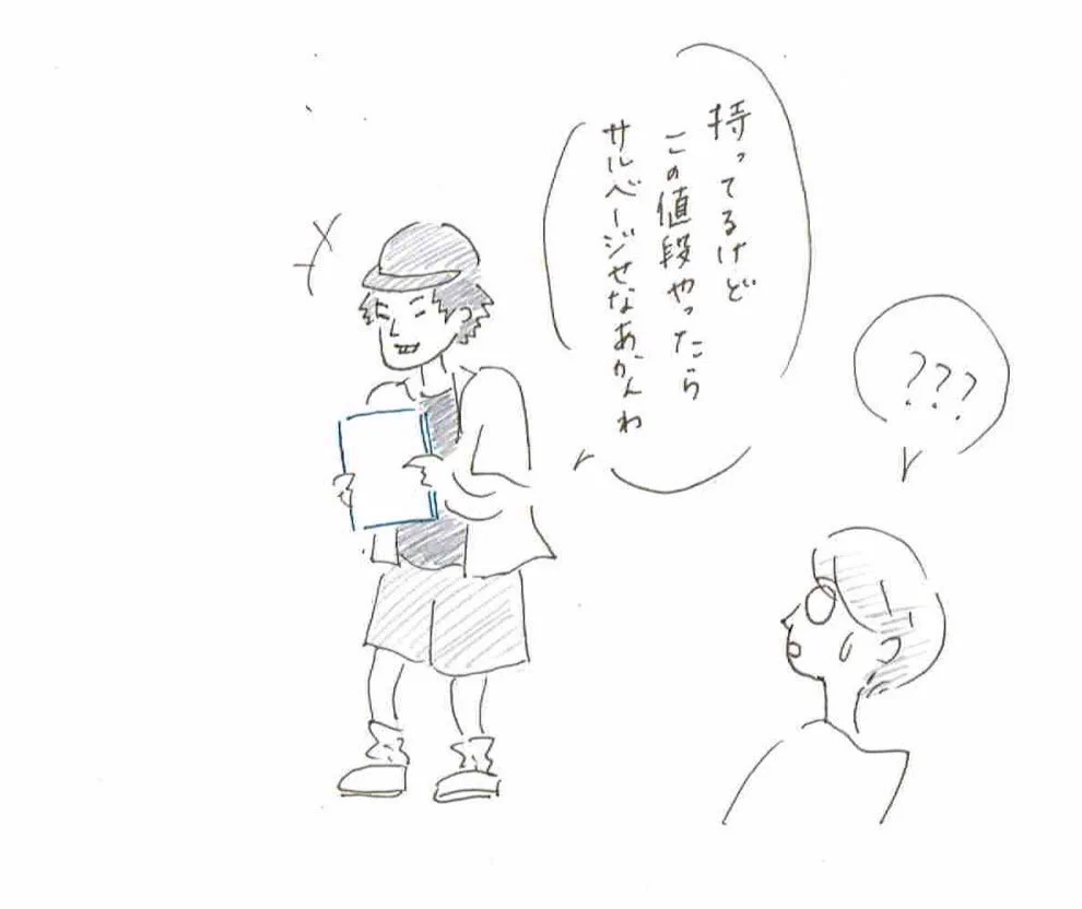 本屋の店員経験者はあるある？同じ本を二冊買う人の理由ｗｗｗ