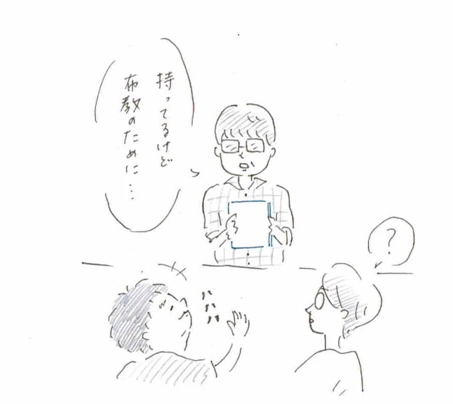 本屋の店員経験者はあるある？同じ本を二冊買う人の理由ｗｗｗ