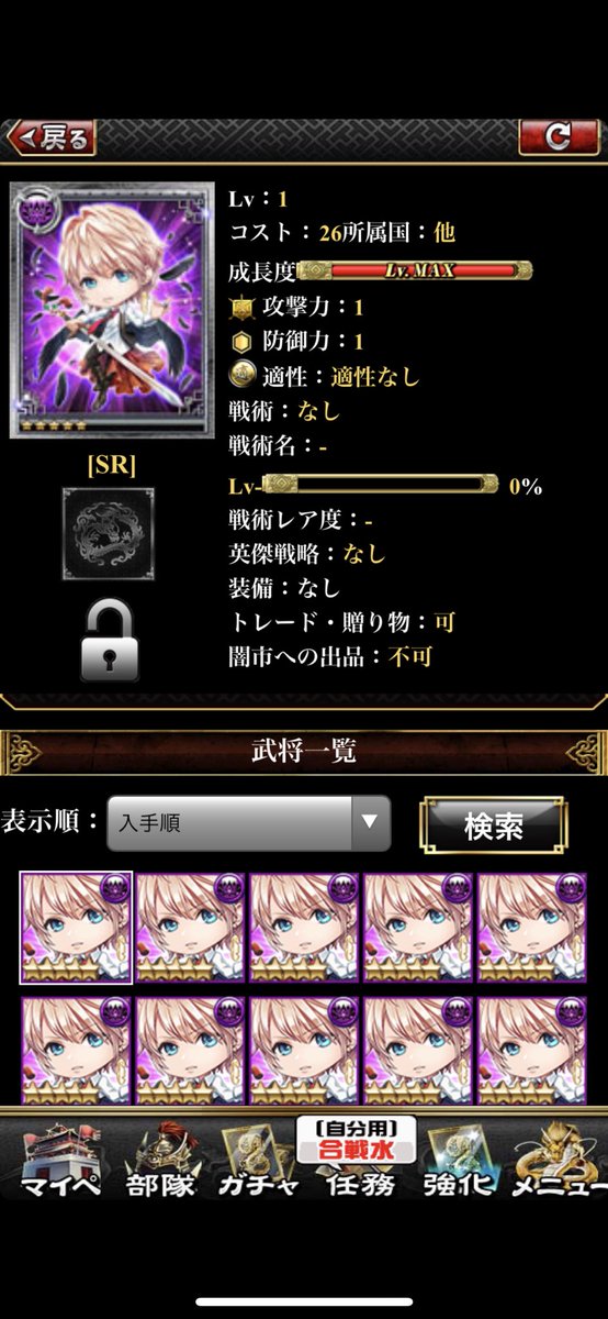 陳寿ちゃん 三国infinity 公式 Sangokuinfinity Twitter