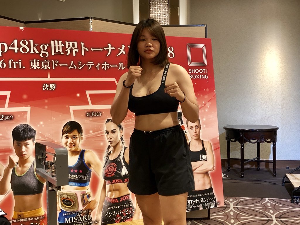 SHOOT BOXING Girls S-cup 2019