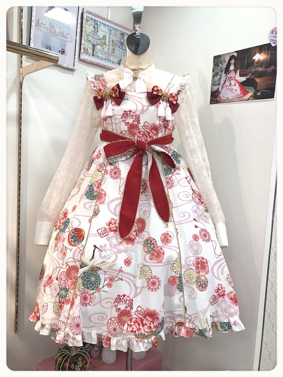 軽量な折り畳み自転車 メタモルフォーゼ 花鳥風月〜乙女のはなごろも