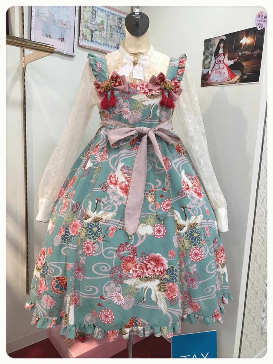 メタモルフォーゼラフォーレ原宿店 on X: 
