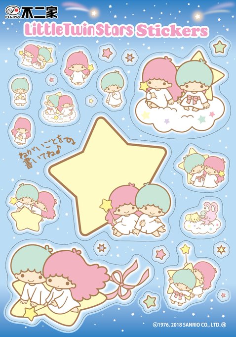 キキララ 高画質 のtwitterイラスト検索結果 古い順