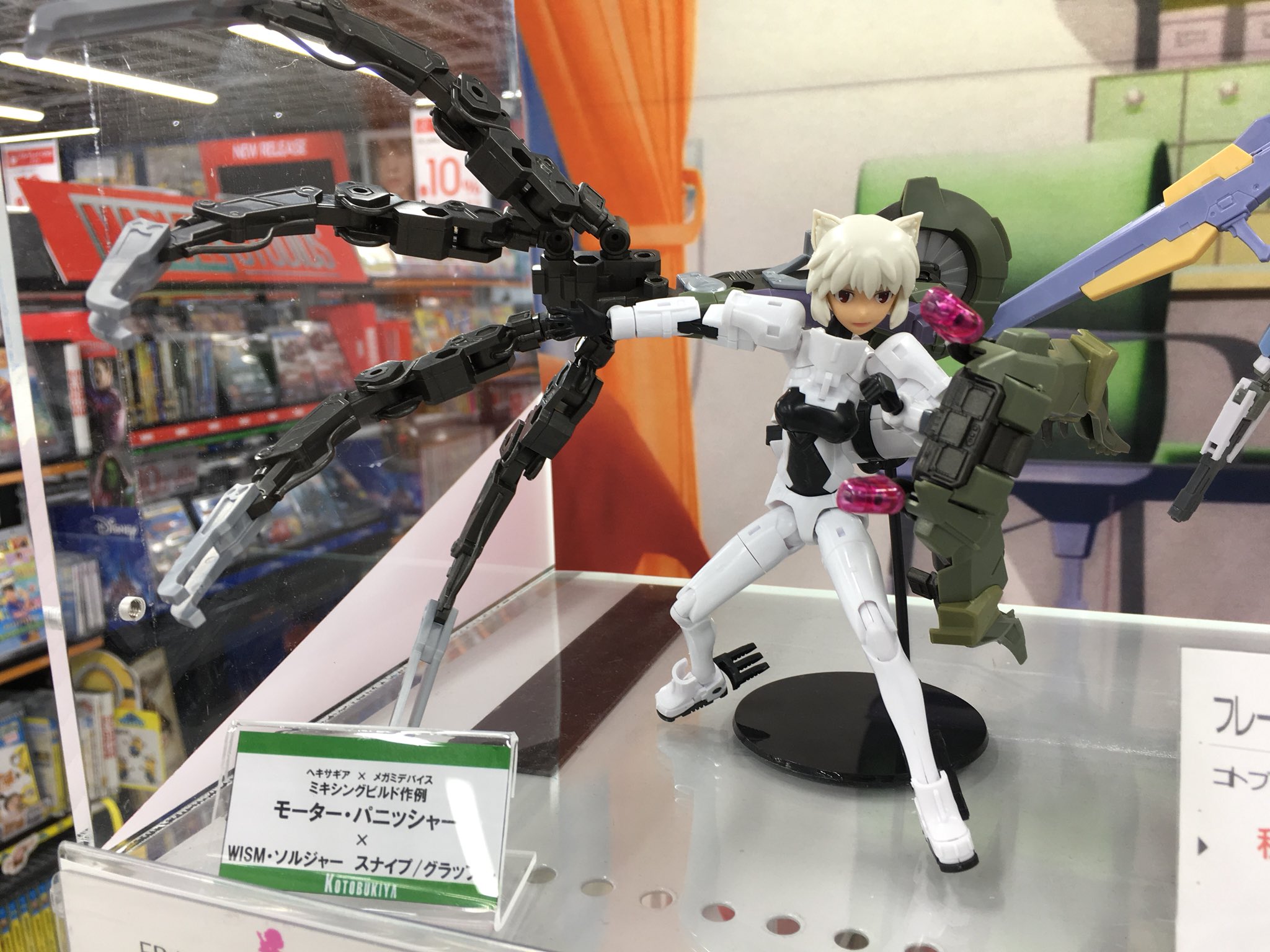 ジャンク品プラモ美プラゾイドチトセリウムメガミデバイスヘキサギア