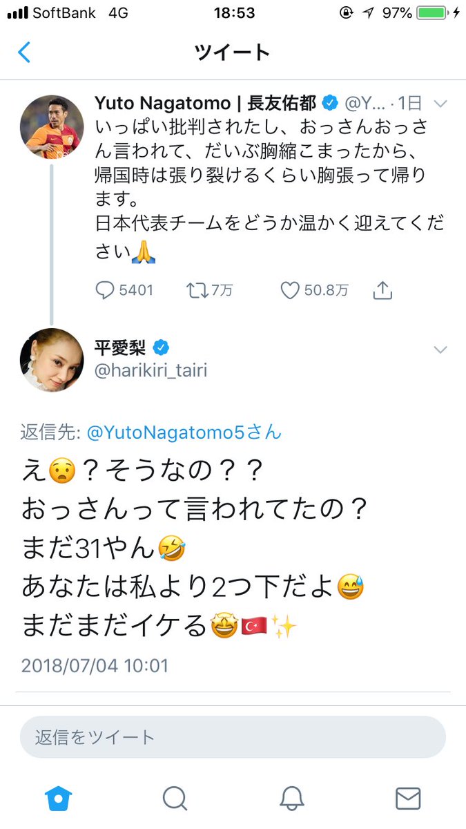 j_toku_'s tweet photo. LINEでやれ https://t.co/Gv9RRUfEDH
