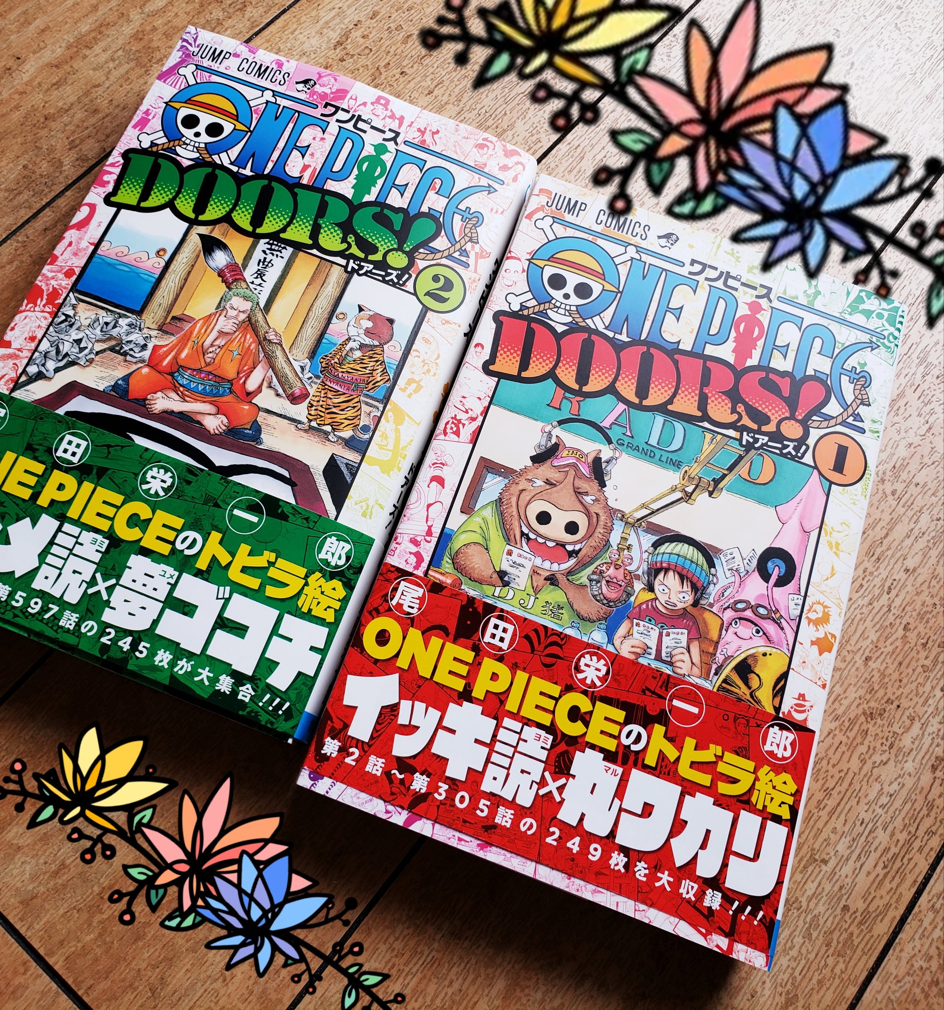 ワンピースdoors Twitter Search Twitter