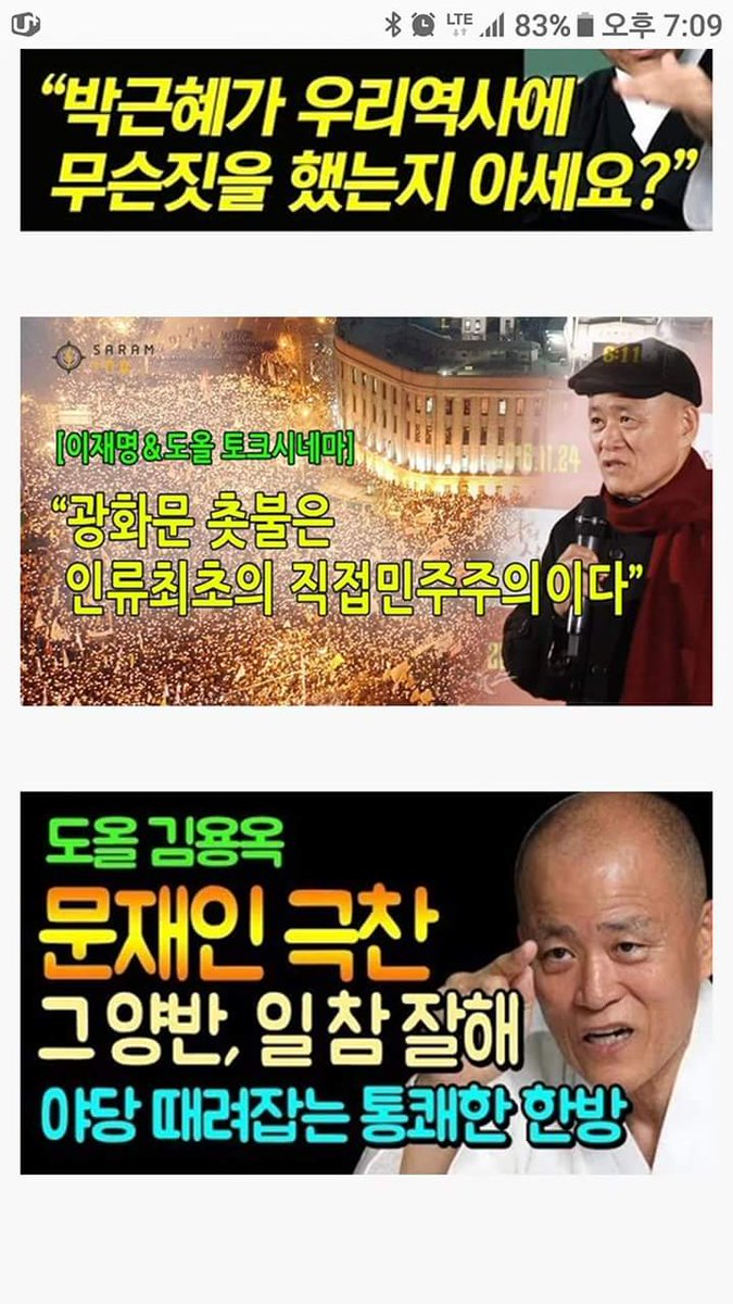 자한당 비대위원장에 적격 이다.강추!