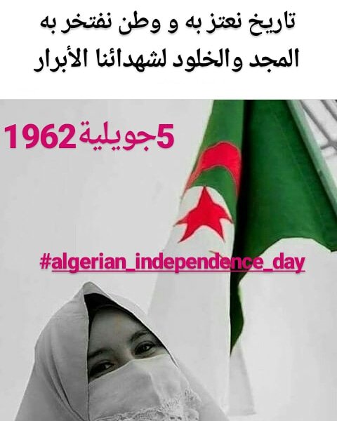 NihedC's tweet photo. و ما كانت الجزائر يوما وطنا فقط ! بل هي قلبا و نبضا و روحا . عاشت بلادي حرة مستقلة #عيد_الاستقلال جزائرية و افتخر https://t.co/yTr24NV7Ji