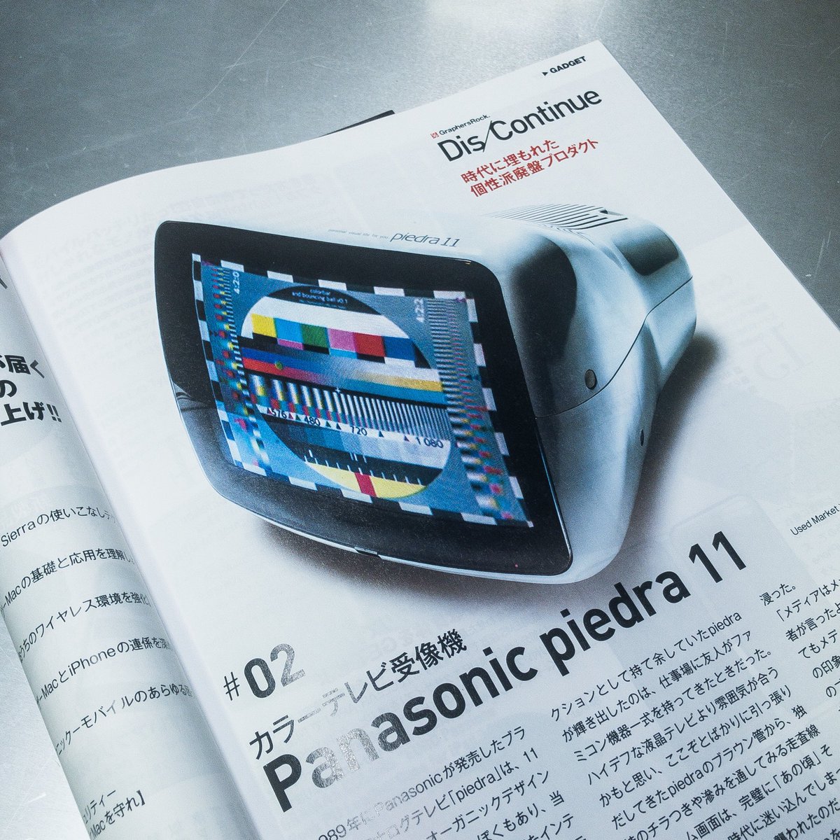 Graphersrock 深澤直人がデザインしたプラスマイナスゼロの液晶テレビの元ネタじゃないかと言われてるヤツですね T Co Voqbzmptsv