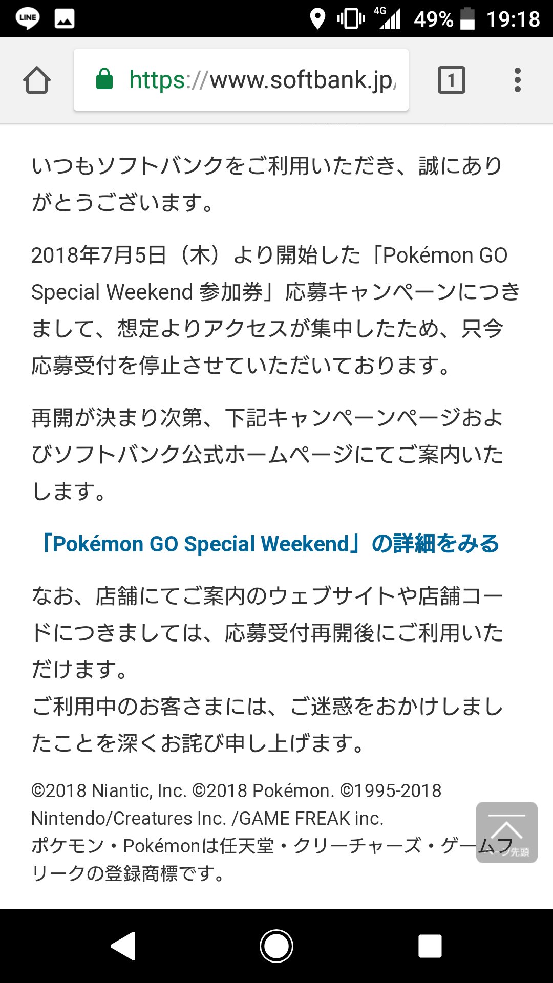 Tweets With Replies By ポケgoトレーナー O2ewbpnfsji8nbg Twitter