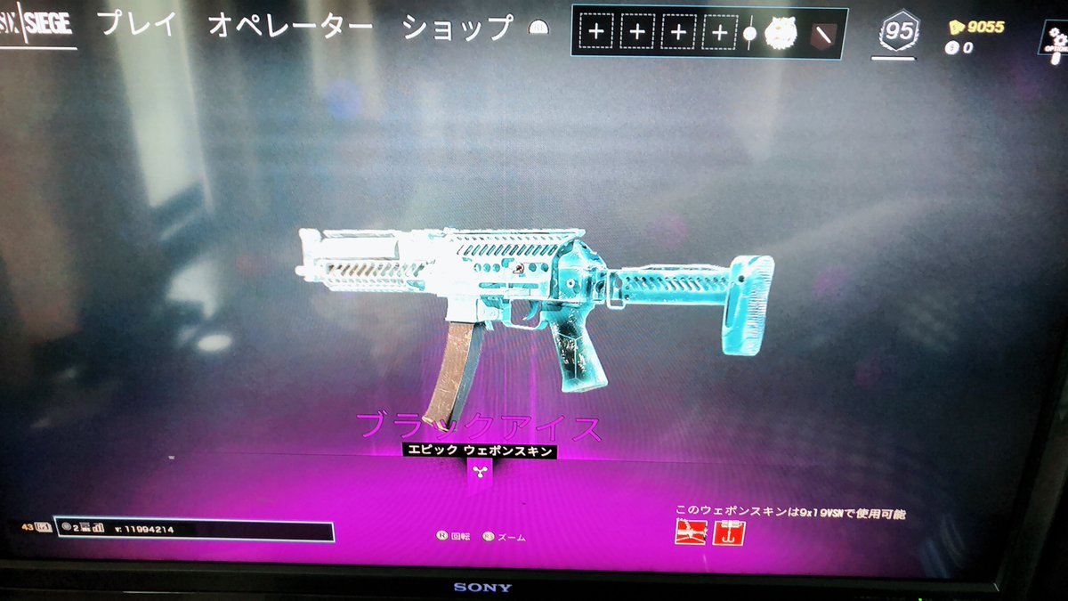 Riku69m ヤバ ブラックアイス出た 初ブラックアイスや嬉しいわ レインボーシックスシージ ブラックアイス