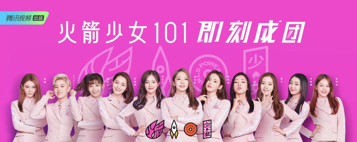 _cessaengnim's tweet photo. In this house, we respect the rising queens of China. 🚀💕 *coughs* Rocket Girls *coughs*

#Produce101China #创造101 #创造101China #火箭少女101 #RocketGirls101 #RocketGirls #Meiqi #Xuanyi #YangChaoyue #DuanAojuan #Yamy #LiZiting #Sunnee #Zining #Fujing #Mengjie #LaiMeiyun https://t.co/tk8DEavZYj
