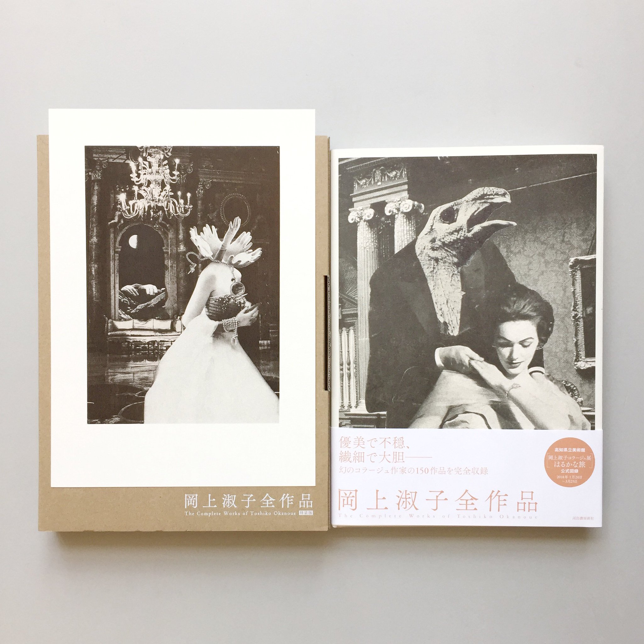 代官山 蔦屋書店 アート on X: 代官山 蔦屋書店 アート on X: