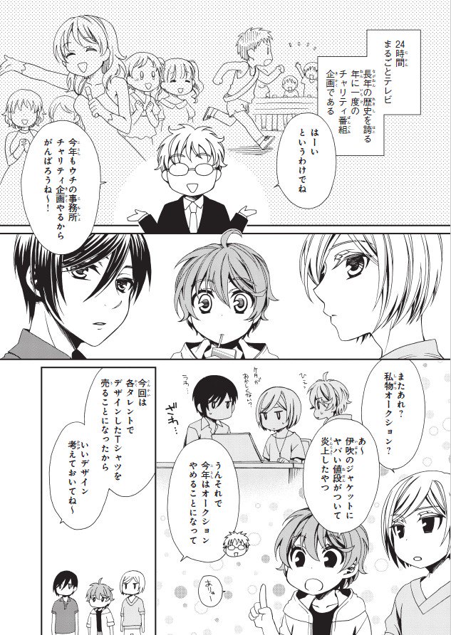ビーズログコミックス 本日配信 B S Log Comic Vol 66内容のご紹介 有頂天boys 乙橘 毎年恒例 チャリティーイベント 今年の目玉は T Co Tyte4ig5ys 漫画 コミックビーズログ 有頂天boys Kadokawa T Co Jstxr3mnjg ビーズログコミックス 本日配信 B S Log Comic Vol 66内容のご紹介 有頂天boys 乙橘 毎年恒例 チャリティーイベント 今年の目玉は T Co Tyte4ig5ys 漫画 コミックビーズログ 有頂天boys Kadokawa T Co Jstxr3mnjg