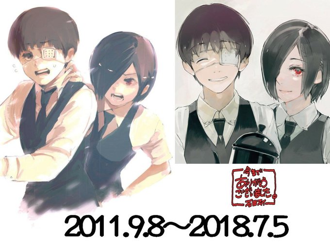 石田スイのtwitterイラスト検索結果