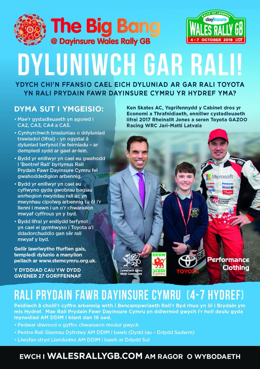 EESWSTEMCymru's tweet photo. Closing date for our 'Design a Rally Car' competition is 27th July- get your entries in now!! #WRGB https://t.co/xP3aTiBVDt