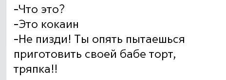 <a href="/starikova_sap/">SAP</a> Ну, и раз уж пошла такая пьянка, 😅 уважаемые гойлеги, то режу последний огурец с помидором, как говорится! ☺
#ОбожаюСтавшиеУжеКлассическимиНетленочкиРодногоЩебестана 😂