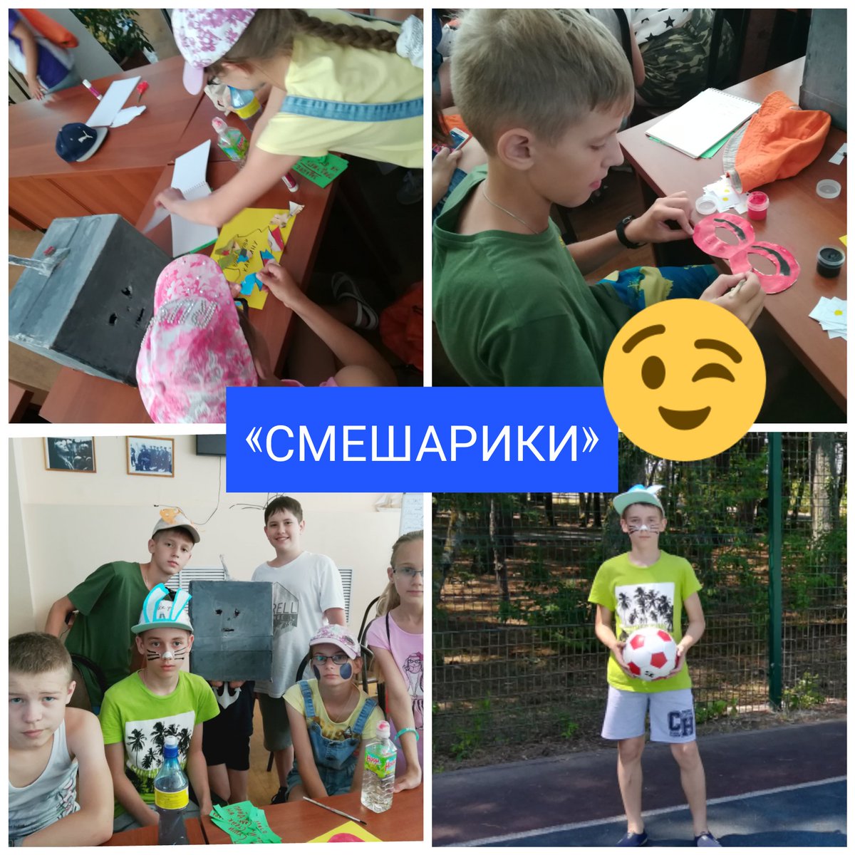 Самая младшая команда презентовала свой квест)#ШколаРосатома #ЛагерьШколаРосатома #Орлёнок