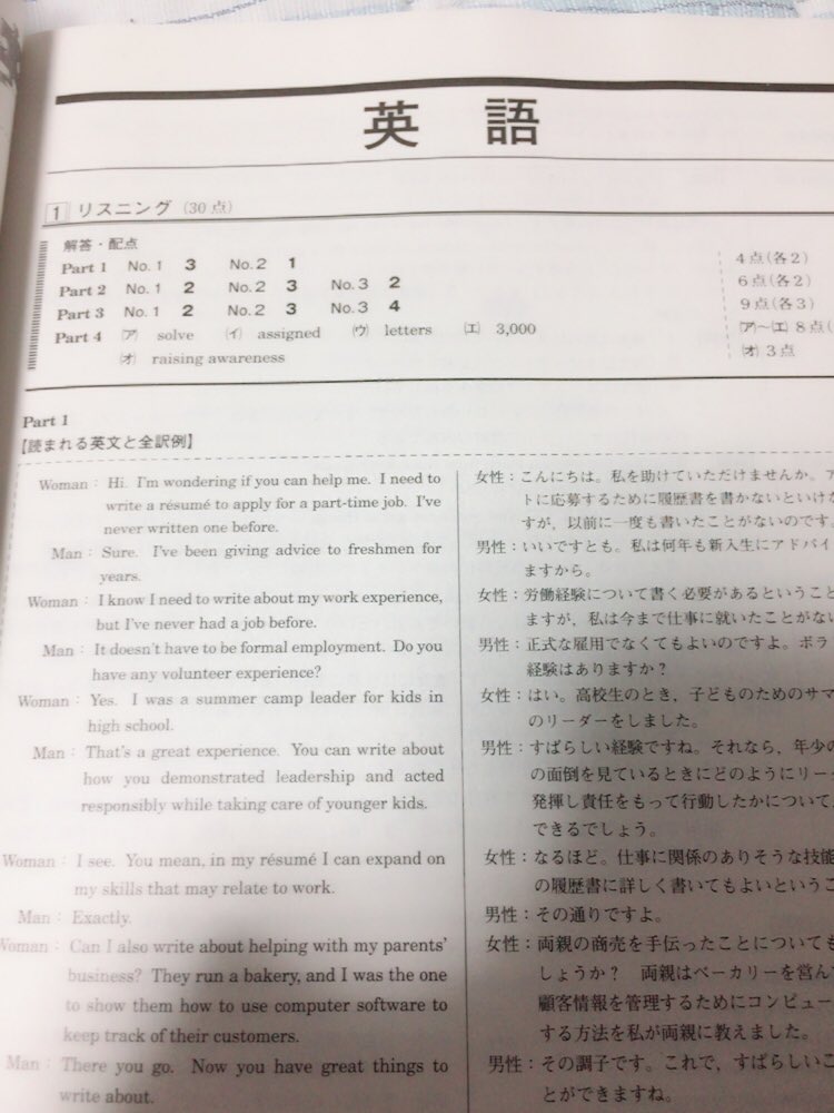 新品未使用】進研模試 ベネッセ 高1 総合学力テスト 2021