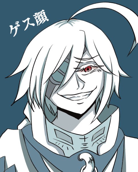 ゲス顔のtwitterイラスト検索結果 古い順 ゲス顔のtwitterイラスト検索結果 古い順