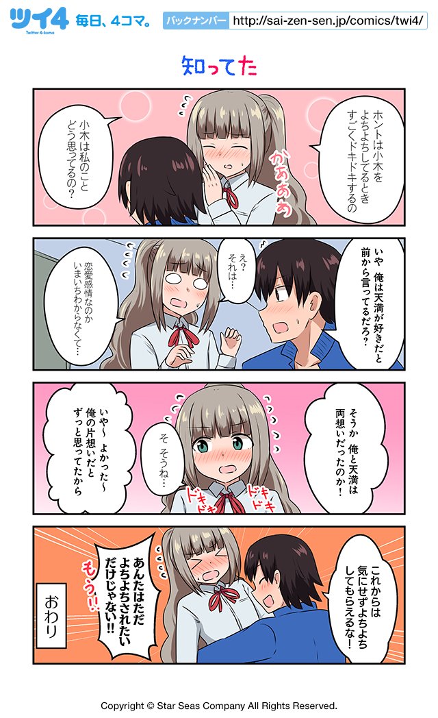 BIGBANG♡8seconds ジヨンちゃんと黒猫ちゃん♪ | じじぼん