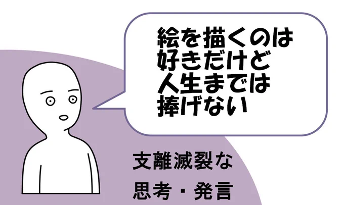 でーきたー!
説教くせえ奴が現れたときなどにお使いください! 