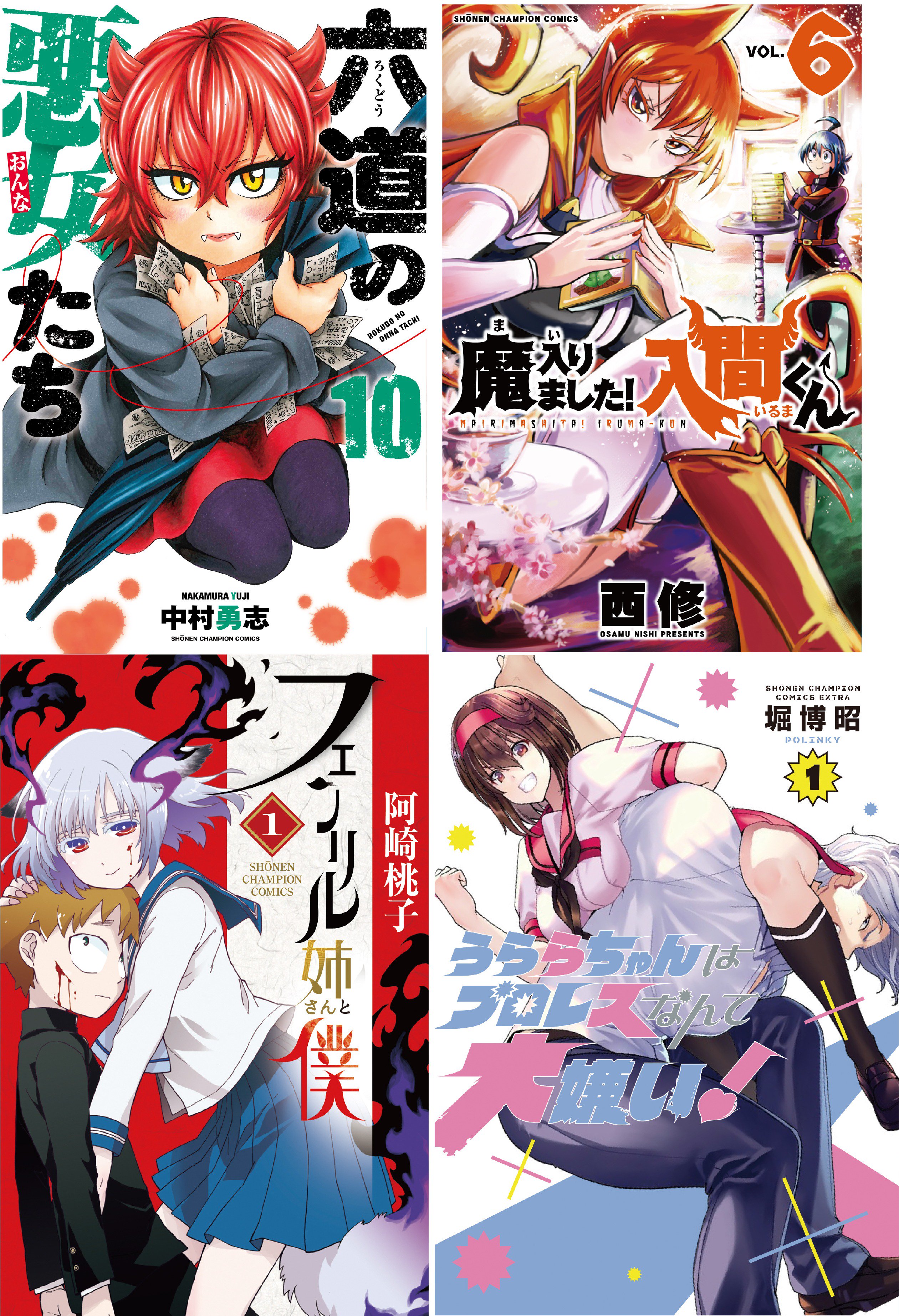 魔入りました!入間くん フェンリル CapCut #フェンリル#魔入間 | TikTok