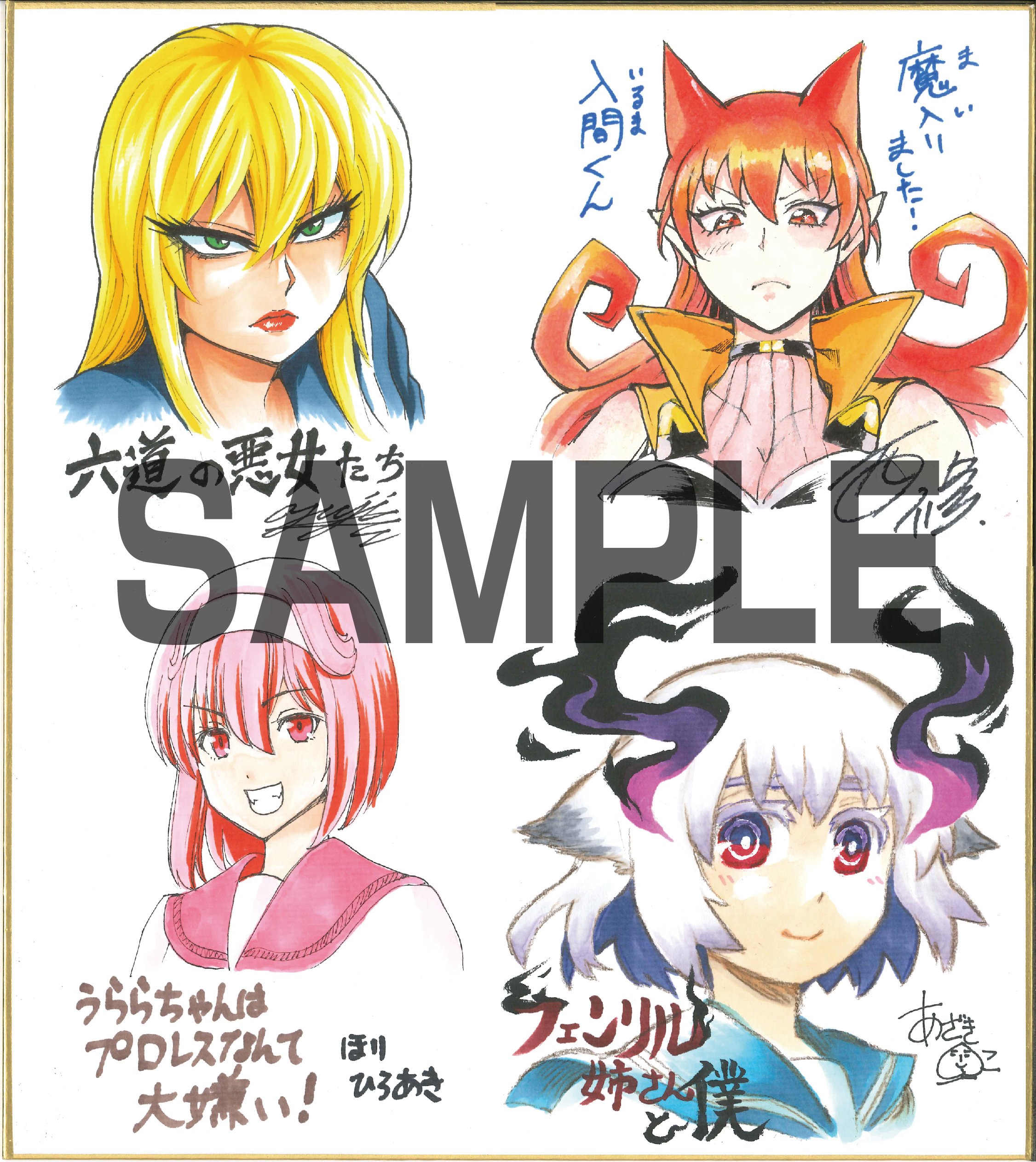 魔入りました！ 入間くん【公式】 on X: 