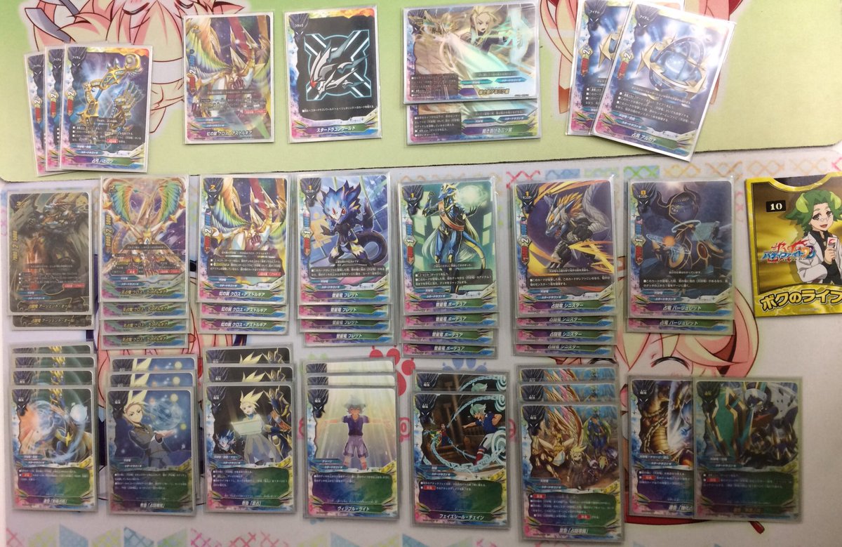 カードプレイス 大分店 本日のバディファイト店舗大会 優勝は ヤノさんのスタードラゴンワールド クロスアストロギアでした バディファイト バディファイト優勝デッキ カードプレイス大会結果