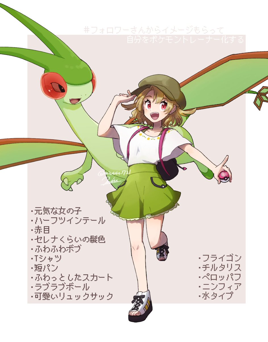 ポケモン トレーナー イラスト ポケモン歴代女主人公まとめ 可愛い 美少女トレーナー