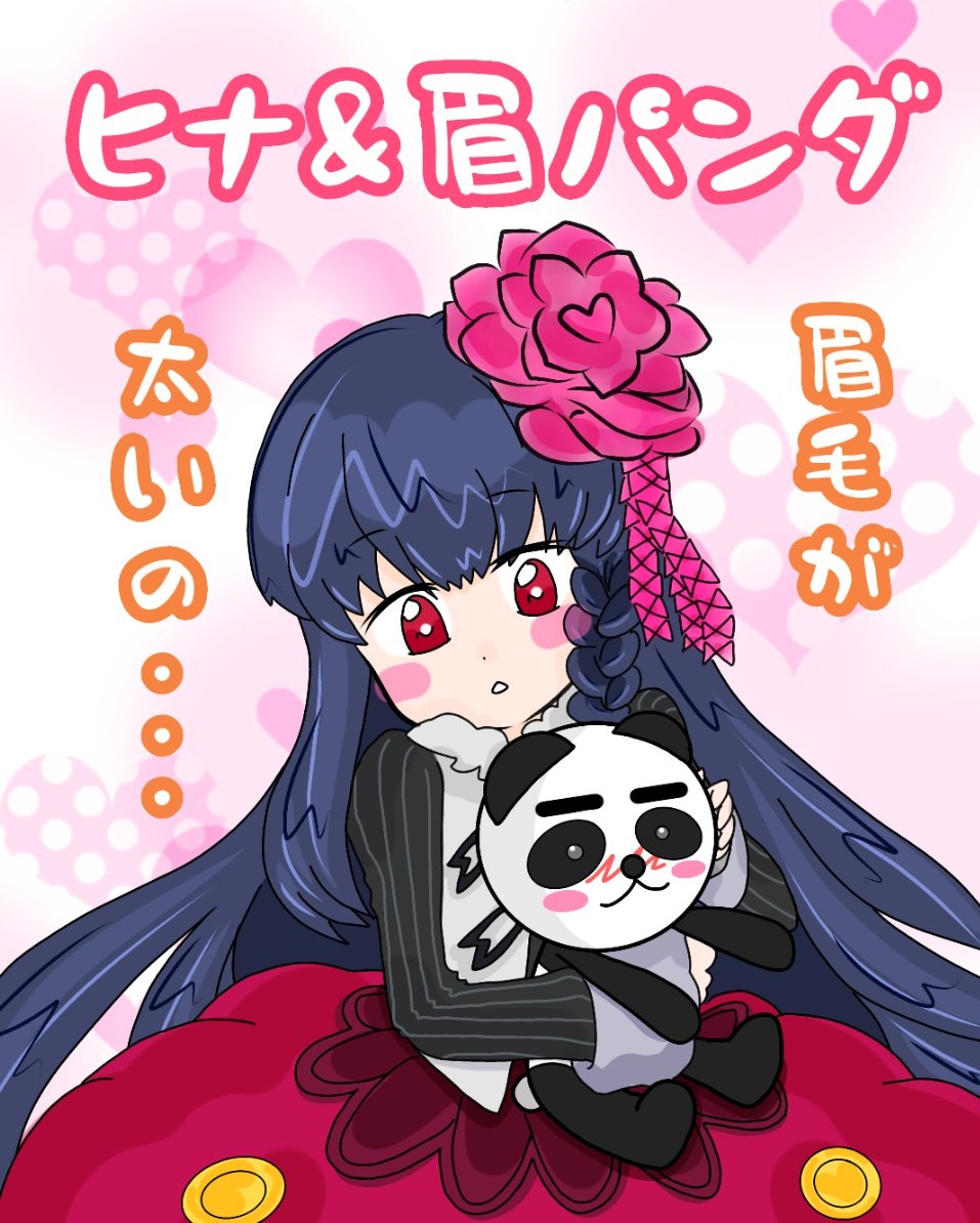 ヒナグラ 投稿作品集その１ Twitter