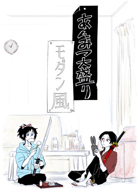7/1閃華の刻23の新刊1冊目の安清本の通販予約が開始されました 販売に切り替わるのは7/10前後くらいだと思います
【とらのあな】https://t.co/mU8TcShN8m
【メロンブックス(フロマージュ)】https://t.co/0PDfzHTSj6
【アニメイト】https://t.co/bWFebtalG7
【K-BOOKS】https://t.co/cFsP1SPUDz 