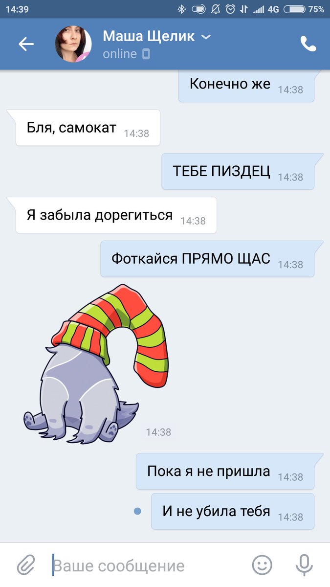 big bad big bad