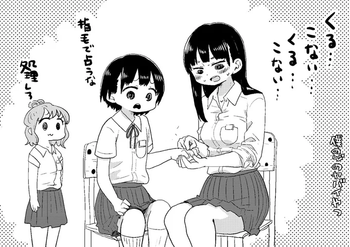 次にくるマンガ大賞の投票は明日(7/6)11時までです！くるのかこないのか！投票すると良いことがあるかもしれません！私はマックの辛いナゲットを買ったらなんと6ピース入ってました！！！！… 