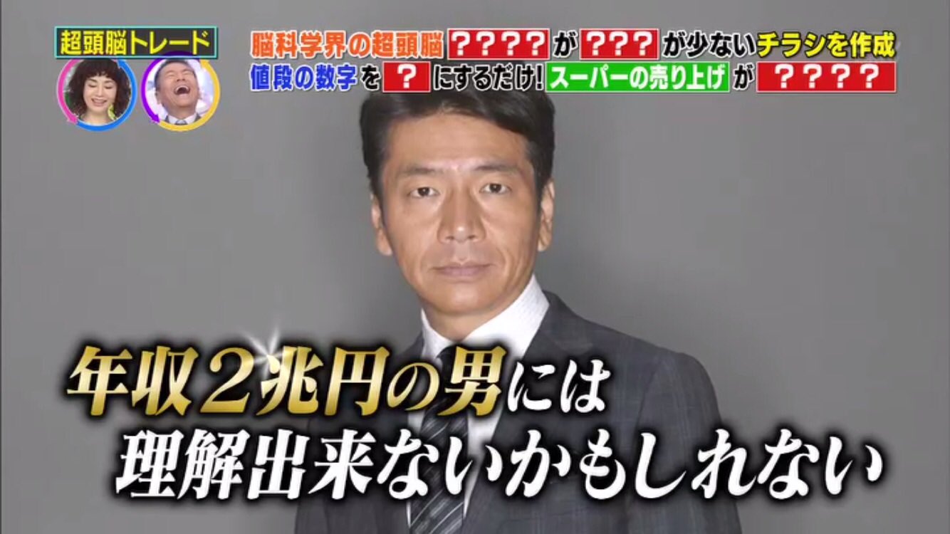 よしだただひろ Exile所属事務所 3億円 上田晋也 個人 16億円 T Co Cmh8tt9pp2 Twitter