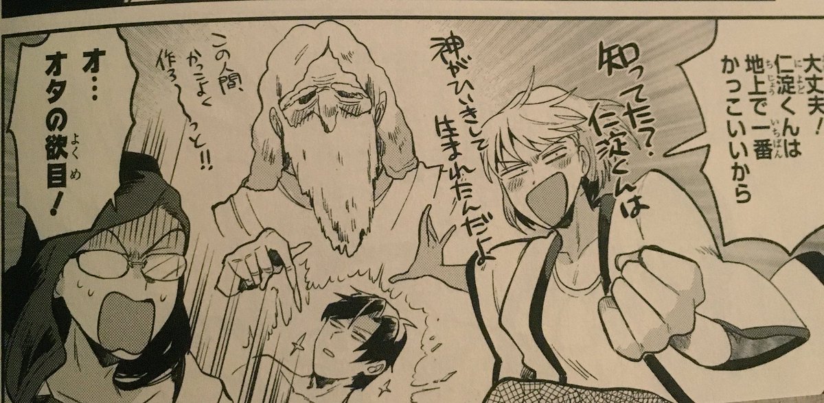 面白い漫画はたくさんあるけど読んでて「楽しーー!!うわーー楽しいーーーー!!!!」ってなることあんまりなくない??(漫画っていいなぁ〜〜!!)あと出てくるドルオタたち切実すぎて愛しい 