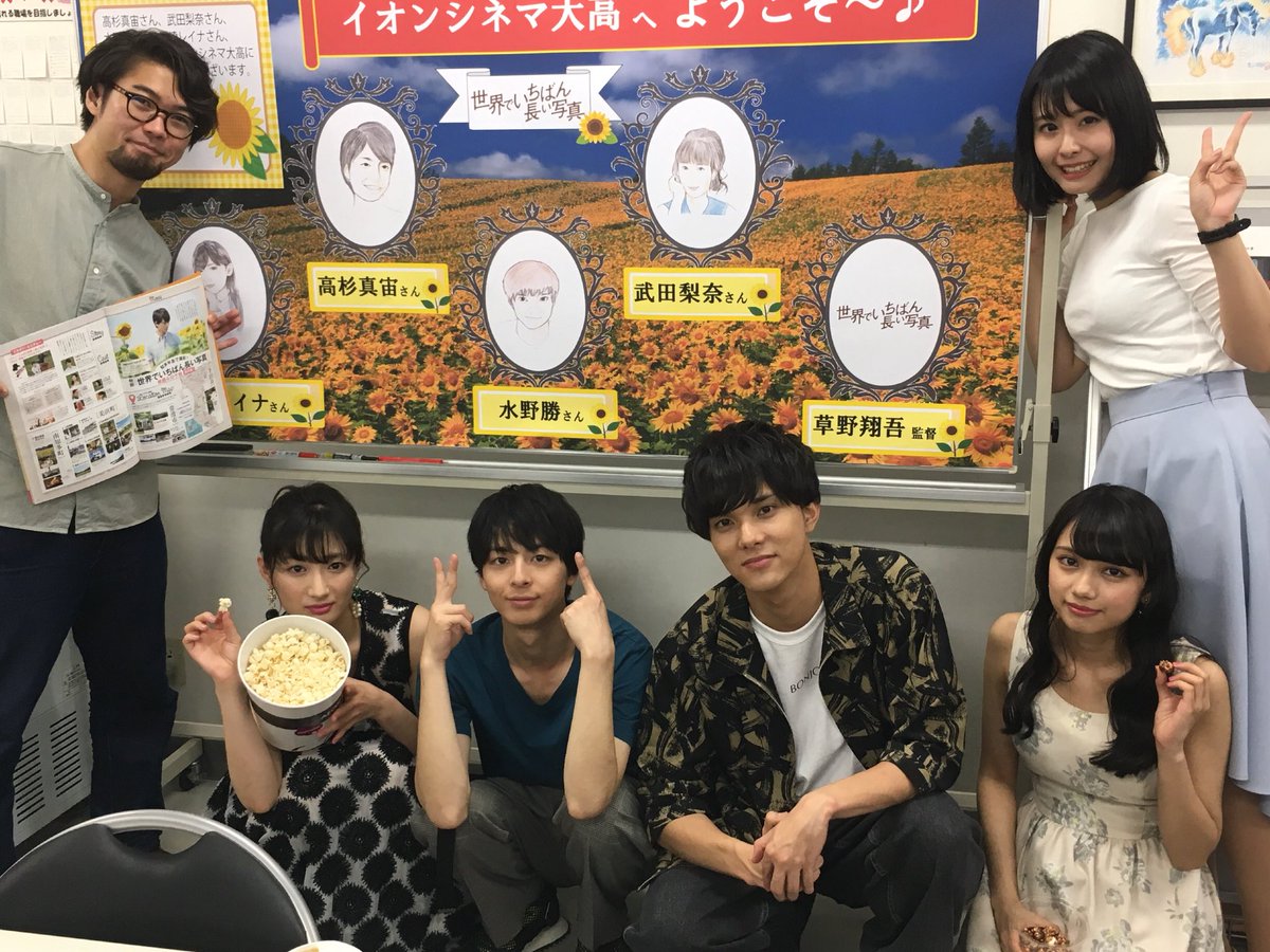 メ テレ アナウンス部 公式 望木聡子です もっちーです 世界でいちばん長い写真 ユーザーレビュー1位ですって 私は舞台挨拶の司会を少し やらせていただいただけですが 嬉しくなりました 今夜0 25 の ザキとロバ は ドラァグクイーン 教室へ メ テレ アナウンス部 公式 望木聡子です もっちーです 世界でいちばん長い写真 ユーザーレビュー1位ですって 私は舞台挨拶の司会を少し やらせていただいただけですが 嬉しくなりました 今夜0 25 の ザキとロバ は ドラァグクイーン 教室へ