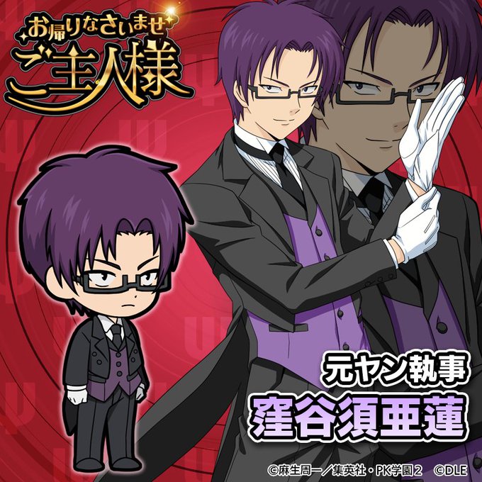 画像まとめ 斉木楠雄のps難 10ページ目 アニメレーダー 画像まとめ 斉木楠雄のps難 10ページ目 アニメレーダー