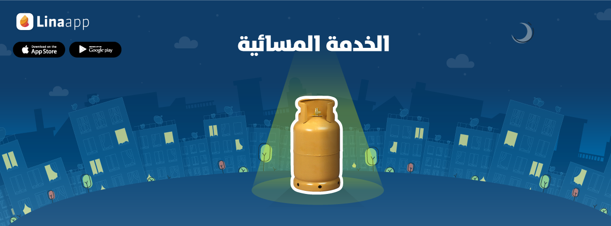 Lina App tweet media